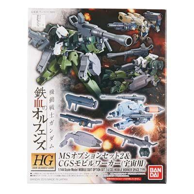 BANDAI 1/144 HG MS Option Set 2 & CGS Mobile Worker Space Type