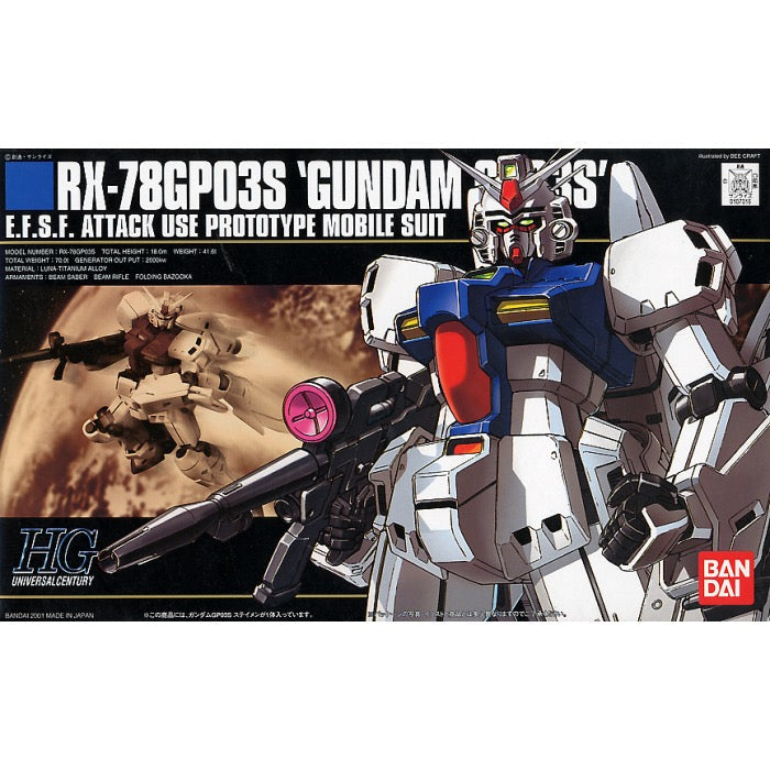 BANDAI 1/144 HGUC RX-78GP03S  'Gundam GP03S'