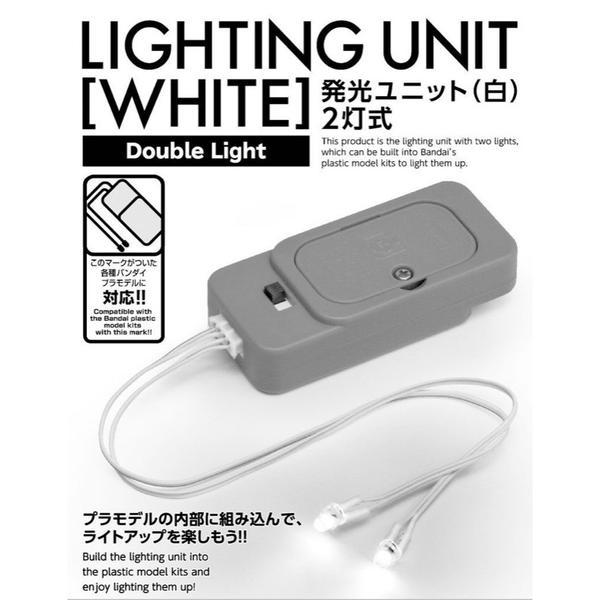 BANDAI Lighting Unit 2 LED Type (White)