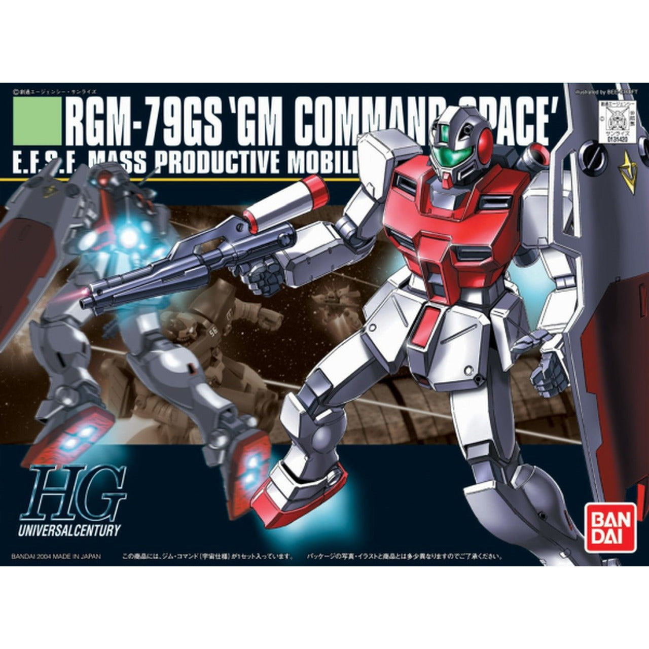 BANDAI 1/144 HGUC 'GM Command Space'