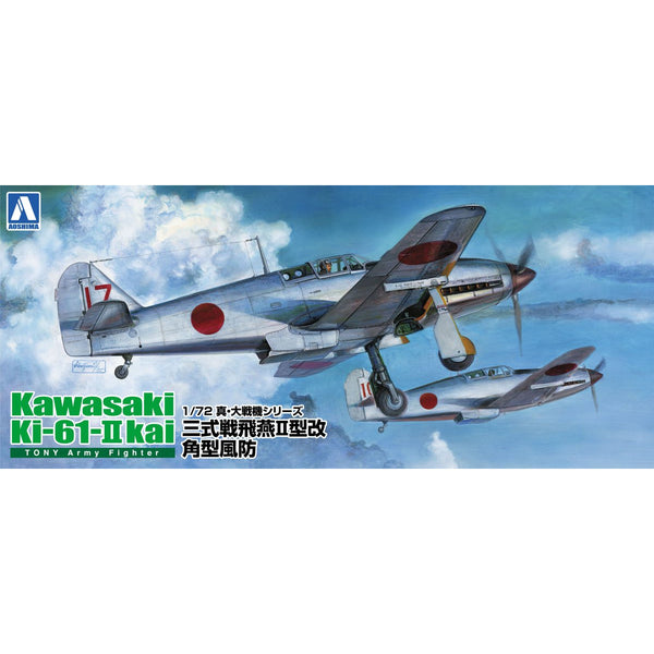 AOSHIMA 1/72 Kawasaki Ki-61-II Kai