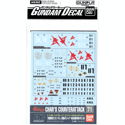 BANDAI Gundam Decal 71 Char's Counterattack Earth Federation