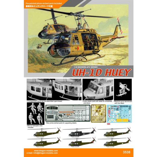 DRAGON 1/35 UH-1D Huey
