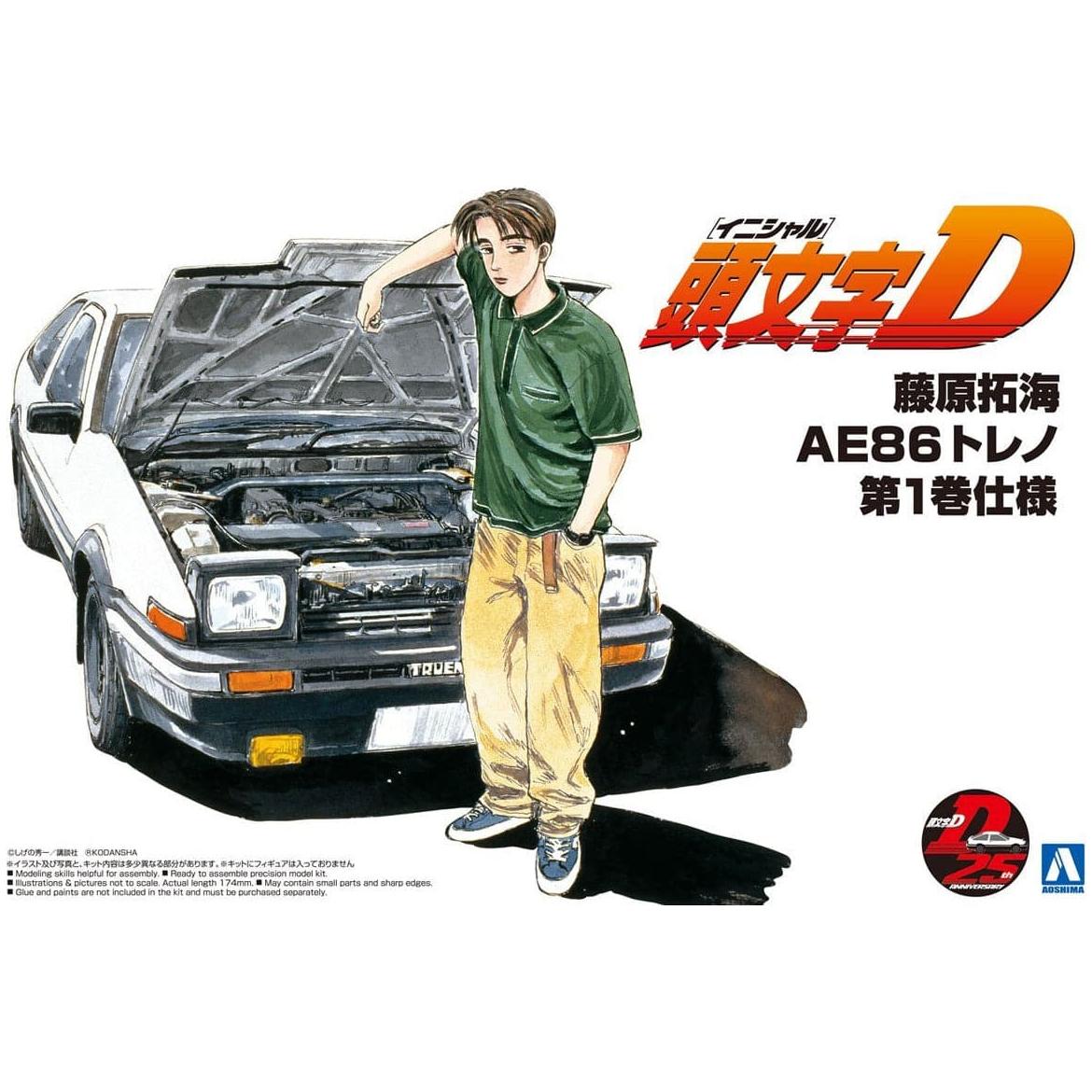 AOSHIMA 1/24 Takumi Fujiwara 86 Trueno Comics Vol.1 Ver. (Toyota)