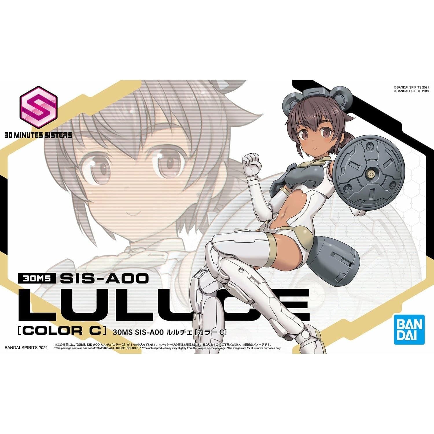 BANDAI 30MS SIS-A00 Luluce (Color C)