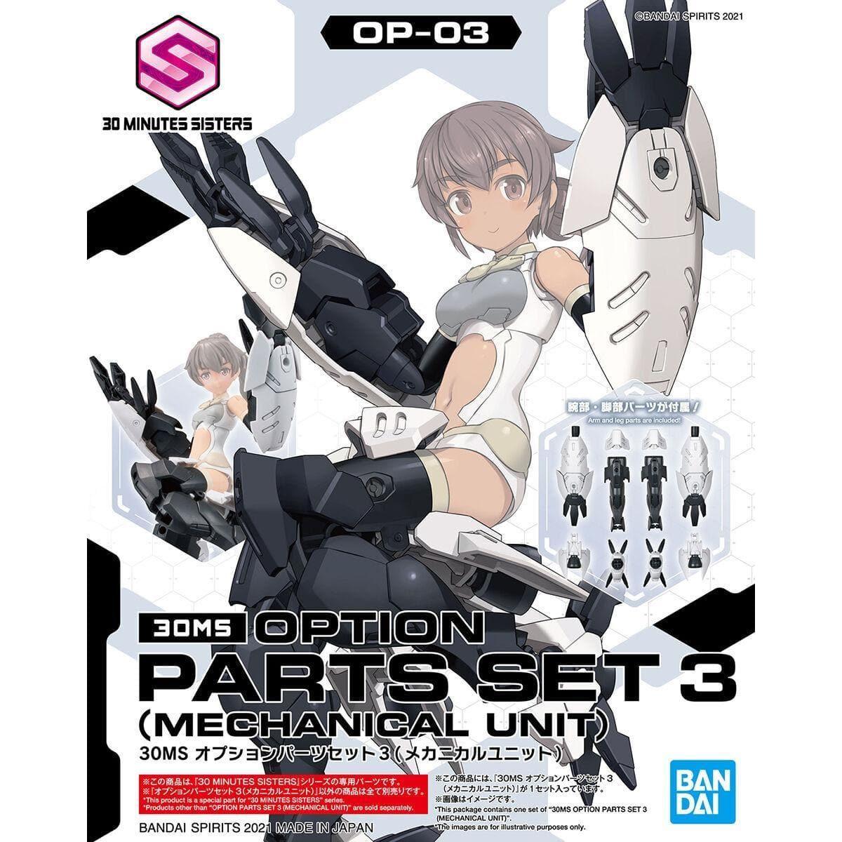 BANDAI 30MS Option Parts Set 3 (Mechanical Unit)