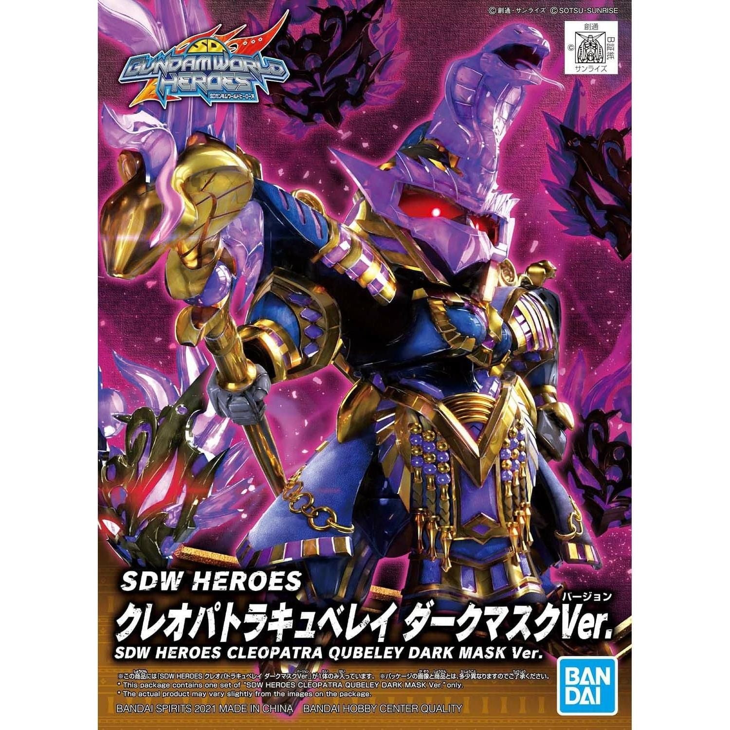 BANDAI SDW Heroes Cleopatra Qubeley Dark Mask Ver.