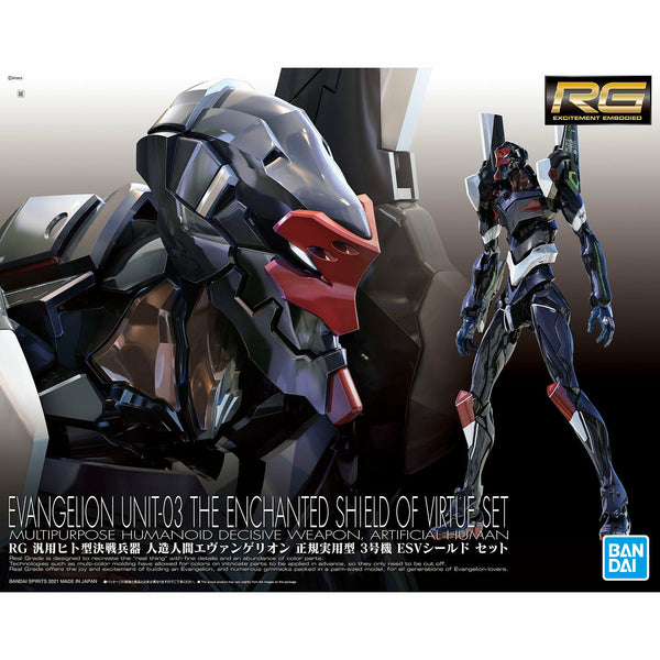BANDAI RG Multipurpose Humanoid Decisive Weapon, Artificial Human Evangelion Unit-03 ESV Shield Set