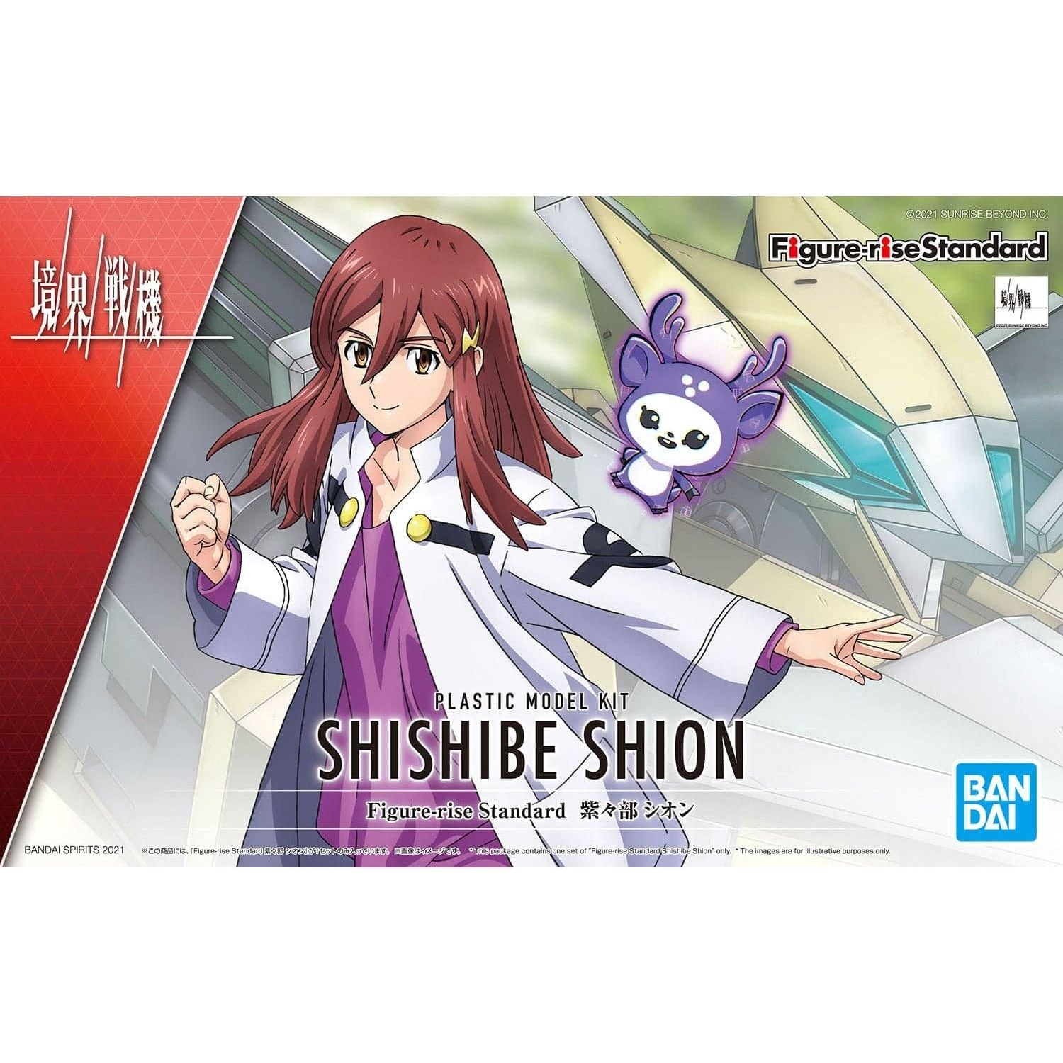 BANDAI Figure-rise Standard Shishibe Shion