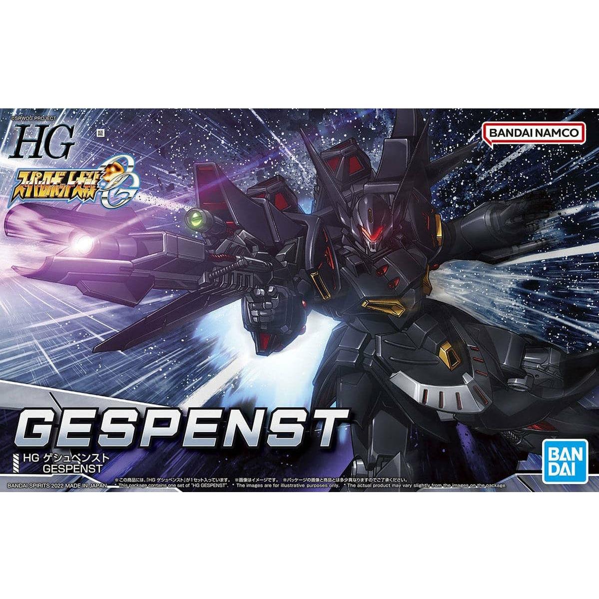 BANDAI HG Gespenst