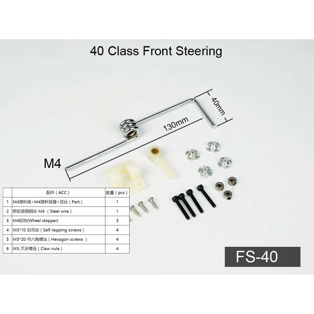 DANCING WINGS HOBBY 40 Class Front Steering