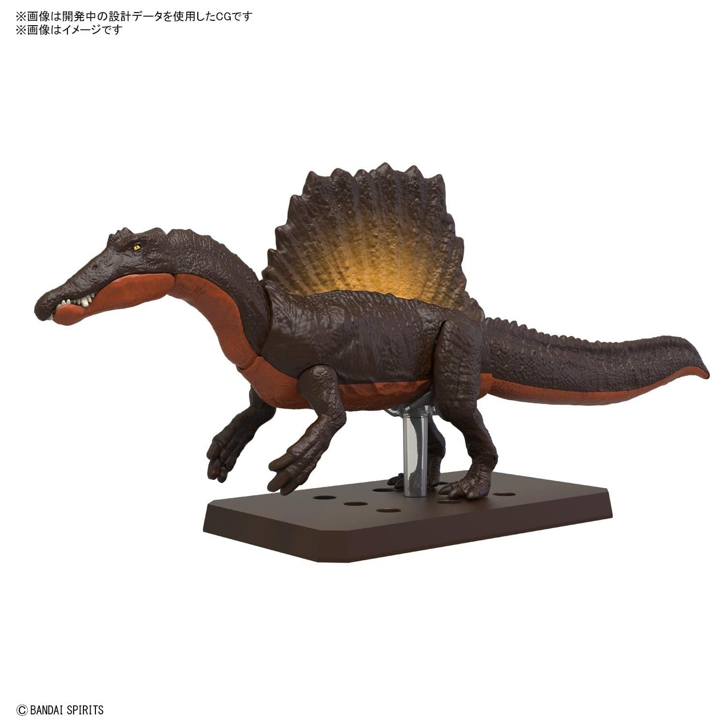 BANDAI Plannosaurus Spinosaurus