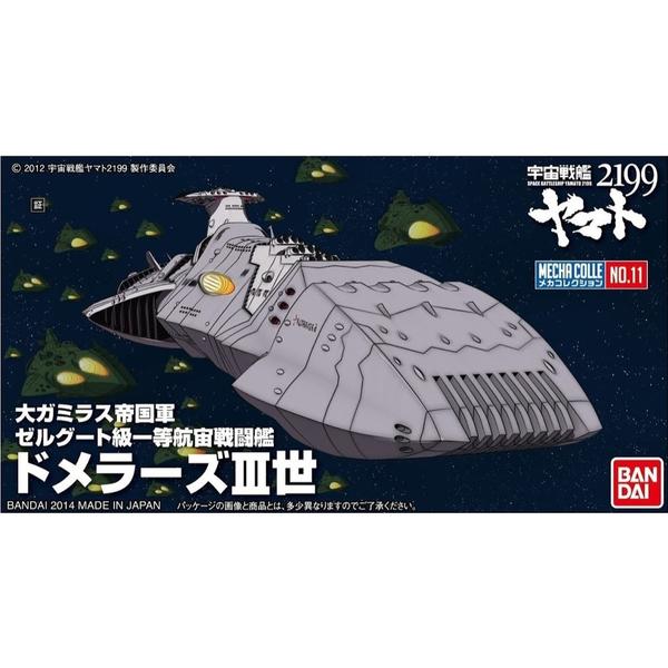 BANDAI Yamato 2199 Mecha Collection Domellers - III