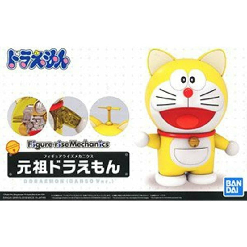 BANDAI FIGURE-RISE Mechanics Doraemon Ganso Ver