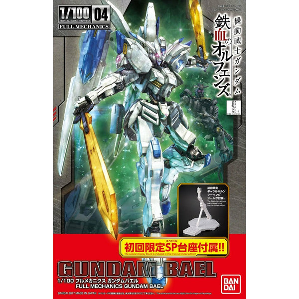 BANDAI 1/100 Full Mechanics Gundam Bael