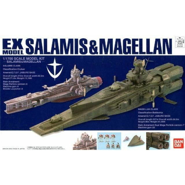 BANDAI 1/1700 EX-23 Salamis & Magellan