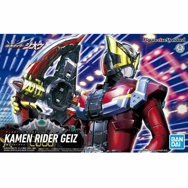 BANDAI Figure-rise Standard Kamen Rider Geiz