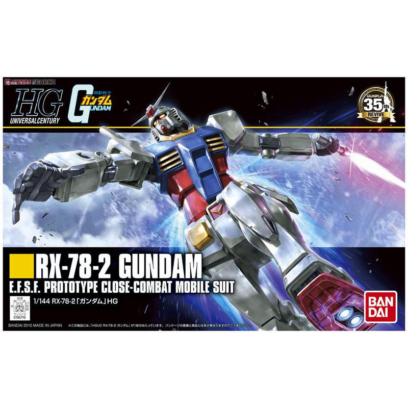 BANDAI 1/144 HGUC RX-78-2 Gundam