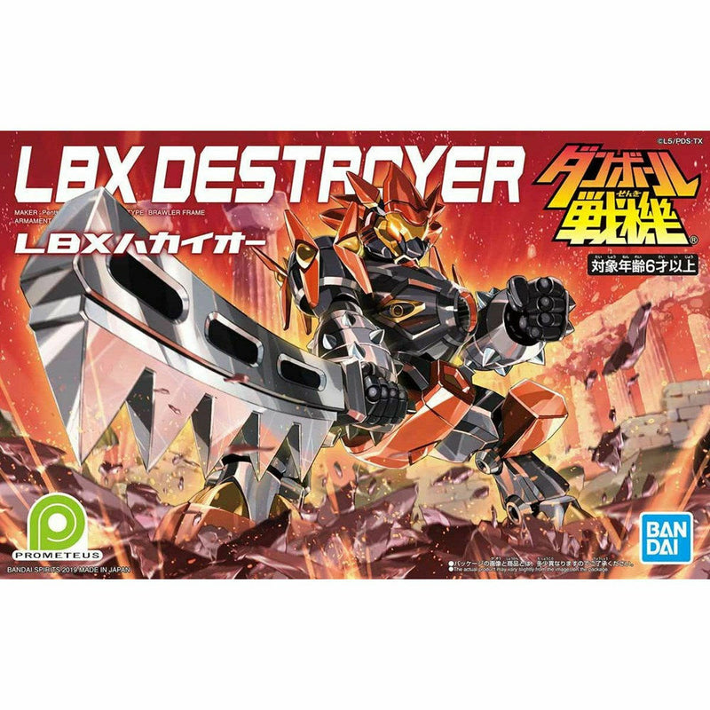 BANDAI LBX Destroyer
