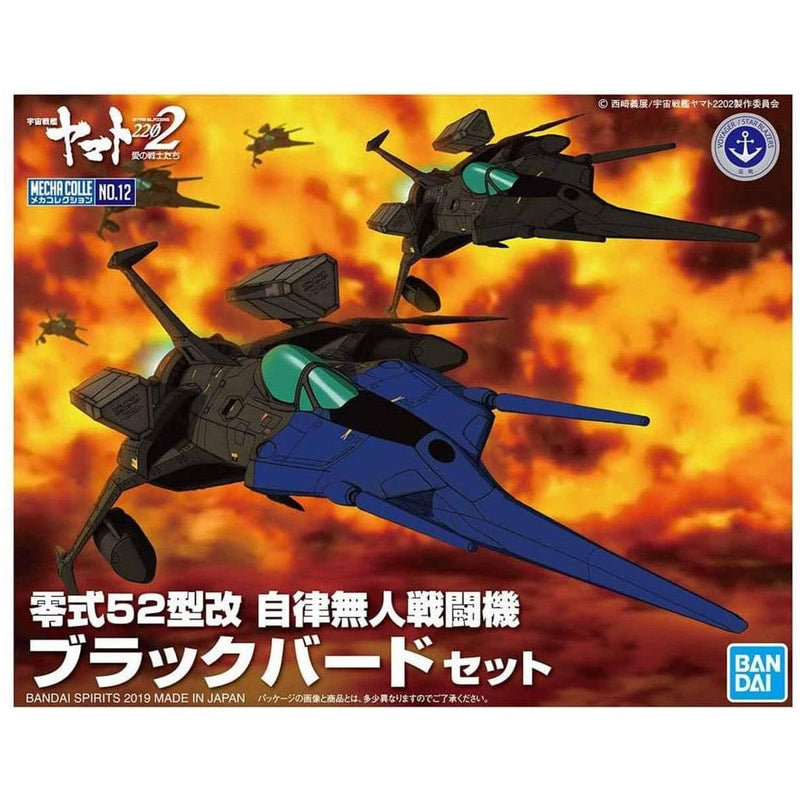 BANDAI Mecha Collection Type 0 Model 52 bis Autonomous Space Fighter Black Bird