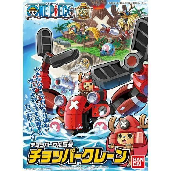 BANDAI One Piece Chopper Robot 05 Chopper Crane