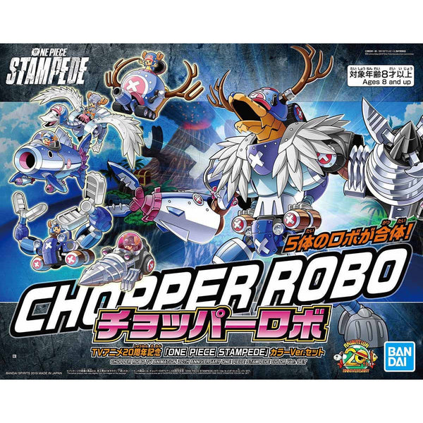 BANDAI Chopper Robo TV Animation 20th