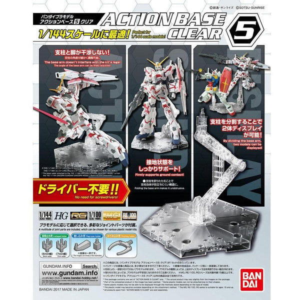 BANDAI Action Base 5 Clear