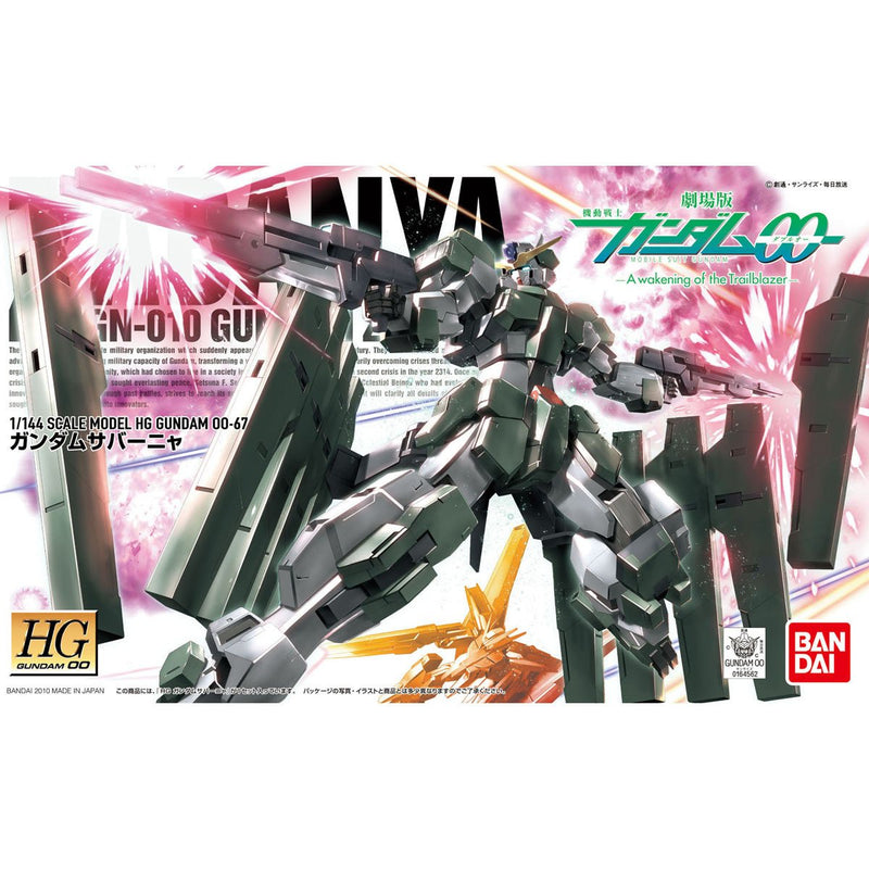 BANDAI 1/144 HG Gundam Zabanya