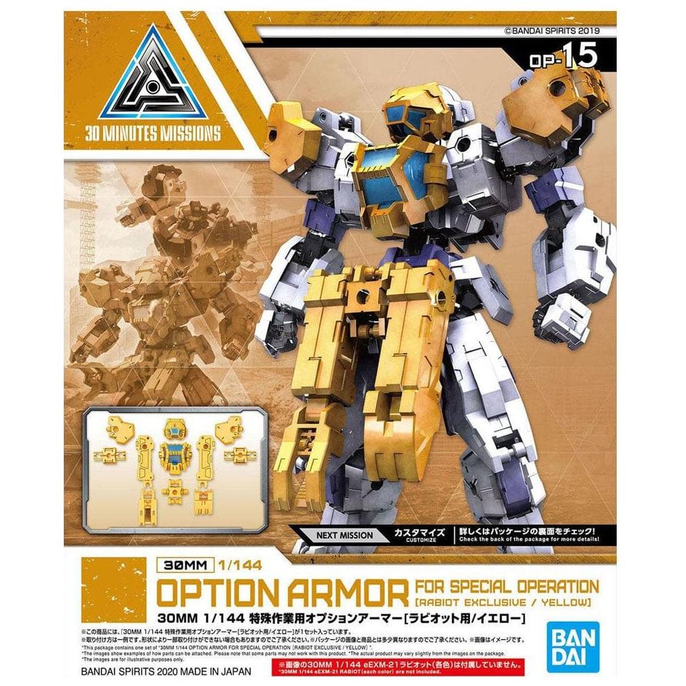 BANDAI 30MM 1/144 Option Armor [Yellow]