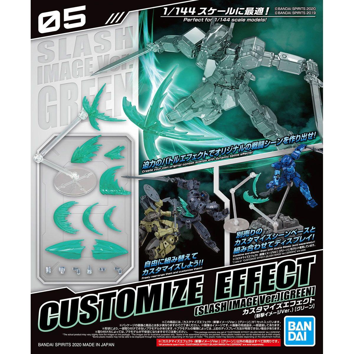 BANDAI Customize Effect (Slash Image Ver.) [Green]