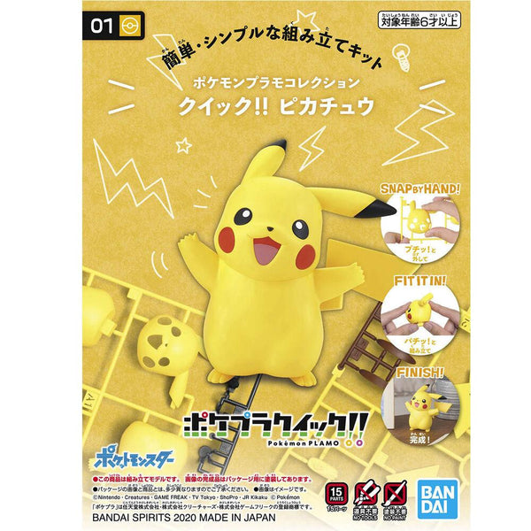 BANDAI Pokemon Model Kit Quick!! 01 Pikachu