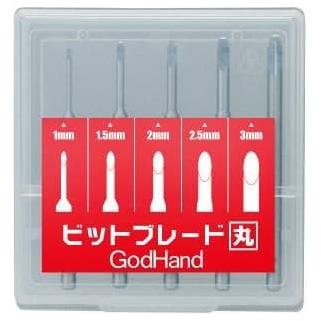 GODHAND Bit Blade Set [Round Blank Blade] (Set of 5)