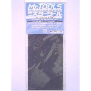 MR HOBBY Mr Waterproof Sandpaper #800 Grit - MT306