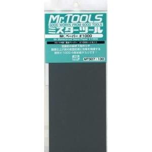 MR HOBBY Mr Waterproof Sandpaper #1000 Grit - MT307