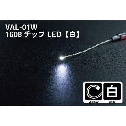1608 Chip LED White