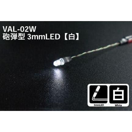 MR HOBBY 3mm Shell Type LED White