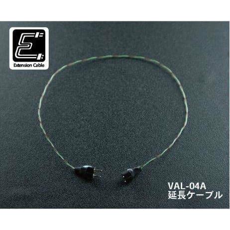 MR HOBBY Extension Cable