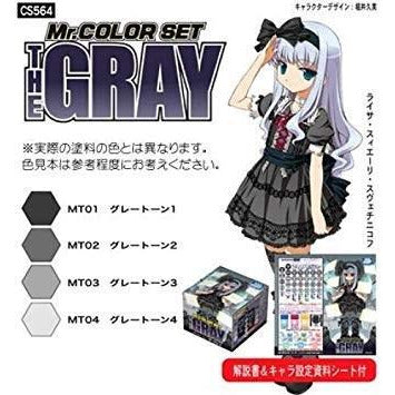 MR HOBBY Mr Color Set The Gray