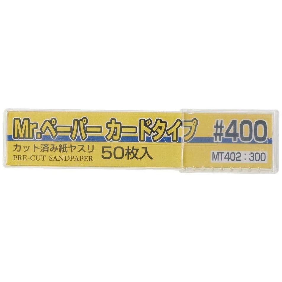 Mr Paper Card Sandpaper #400