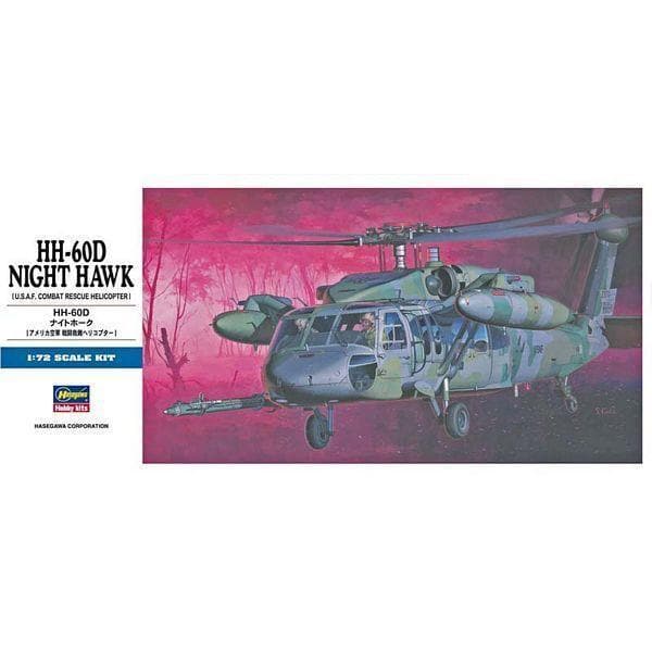HASEGAWA HH-60D NIGHT HAWK