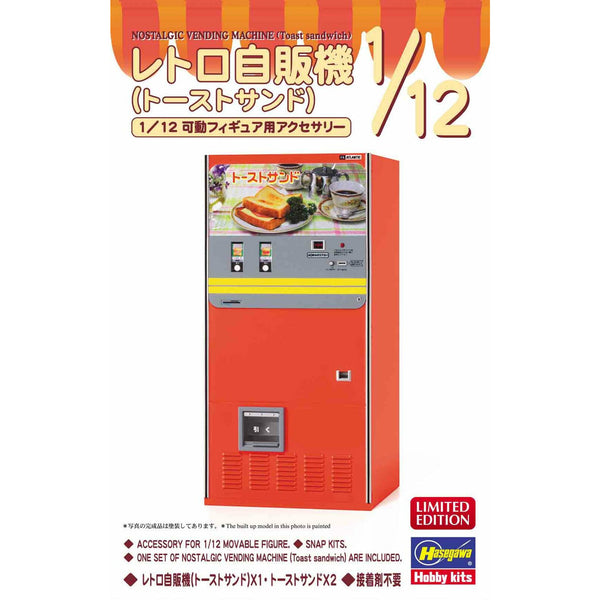 HASEGAWA 1/12 Nostalgic Vending Machine (Toast Sandwich)