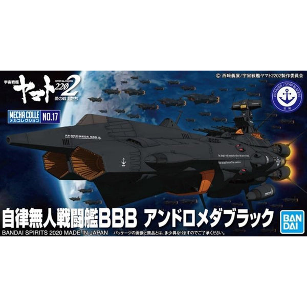 BANDAI Space Battleship Yamato 2201 Mecha Collection Autonomous Combatant Ship BBB Andromeda