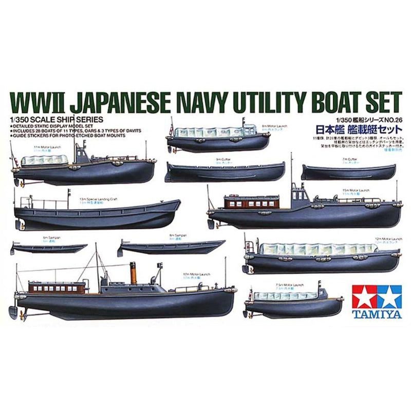 TAMIYA 1/350 WWII Japanese Navy Utility Boat Set