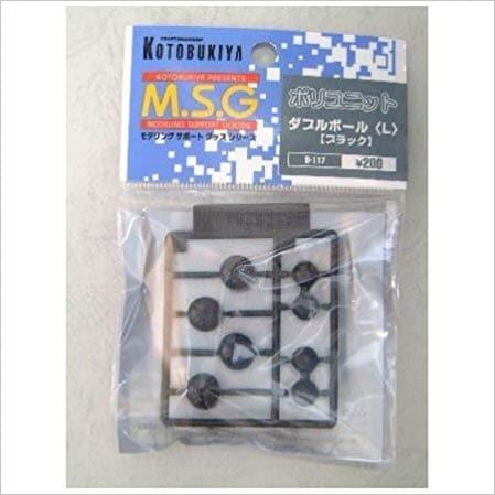 KOTOBUKIYA MSG Polyunit Ball Joint L