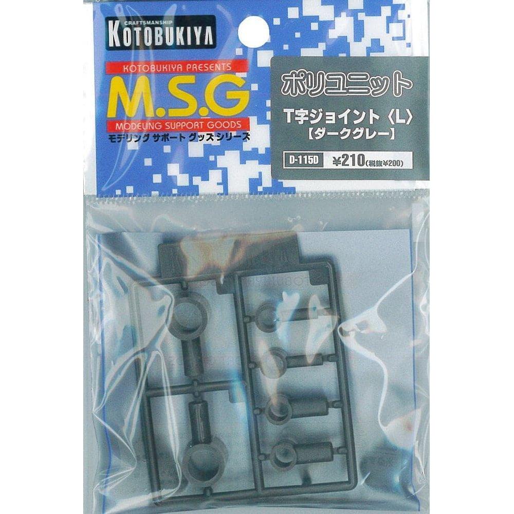 KOTOBUKIYA MSG Polyunit T Joint