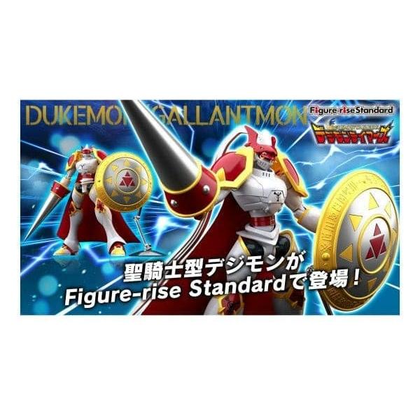 BANDAI Figure-rise Standard Dukemon / Gallantmon