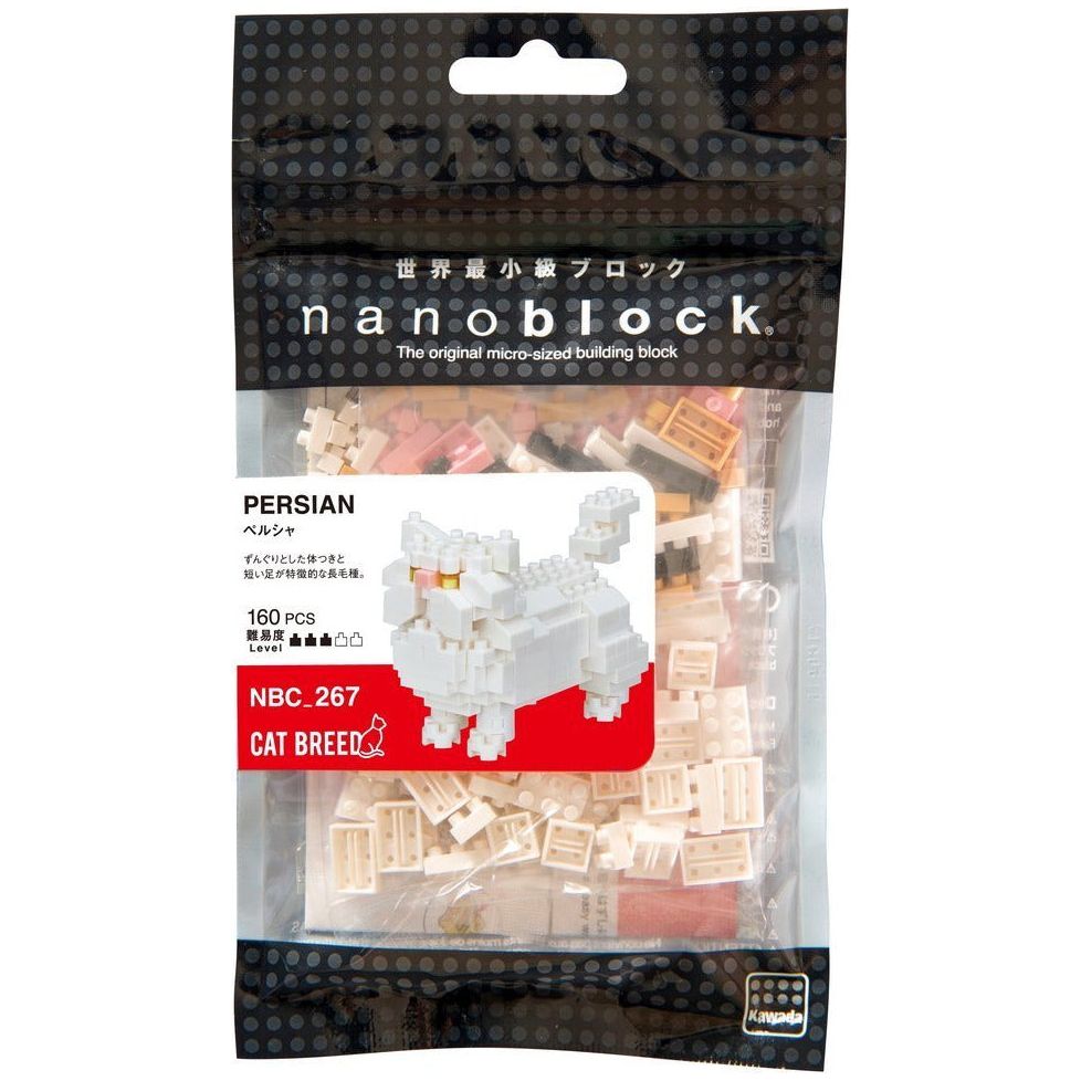 NANOBLOCK Persian