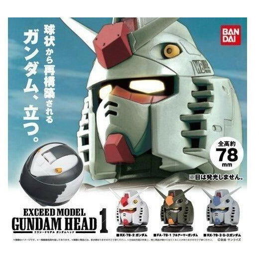 BANDAI GD Exceed Model Gundam Head 1 (Single Unit)