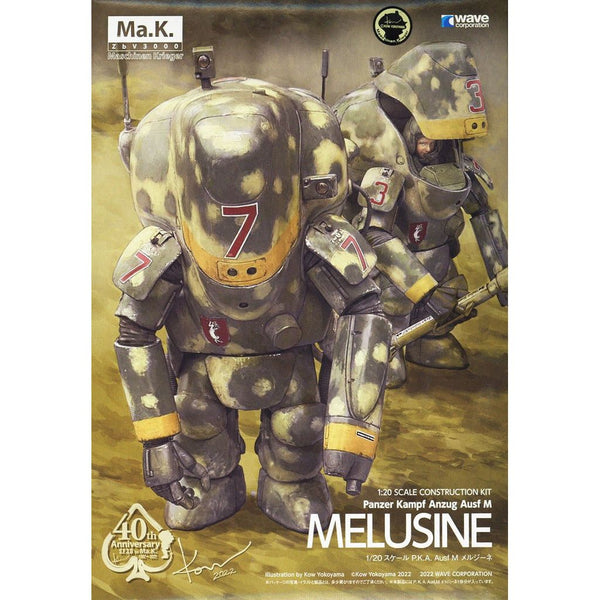 WAVE 1/20 P.K.A. Ausf M Melusine Maschinien Krieger Ma.K
