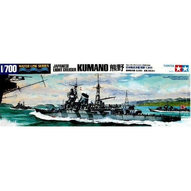 TAMIYA 1/700 Japanese Light Cruiser Kumano